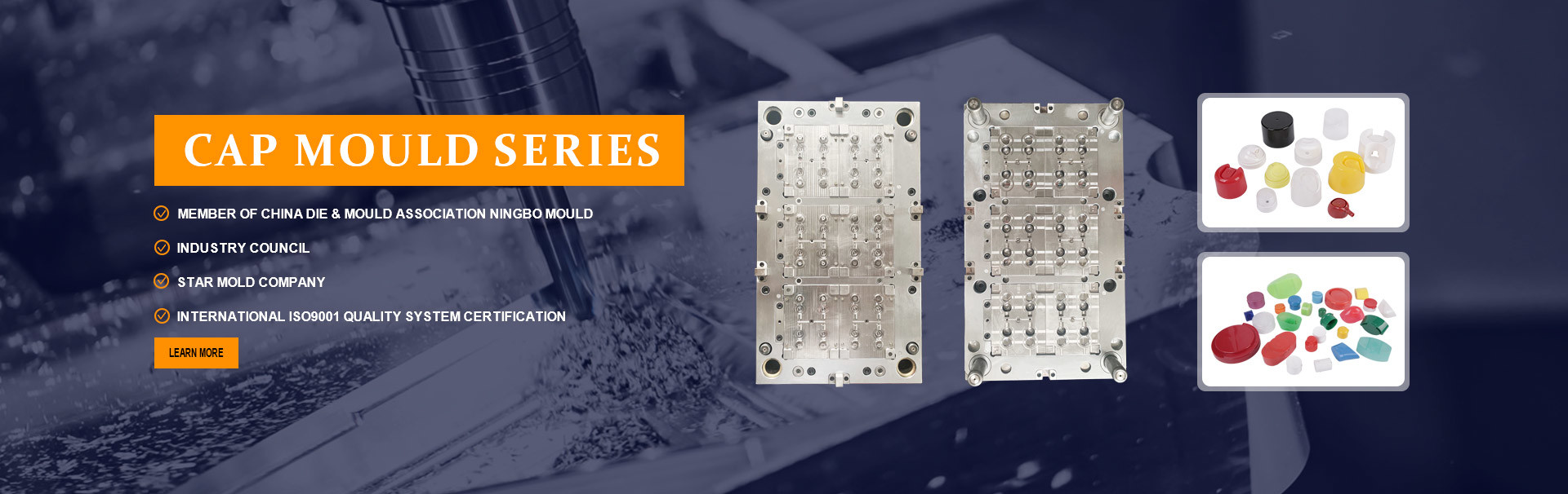 品質 プラスチック射出成形金型 工場