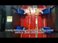 8キャビティ フルホットランナー YUDO 120mm ウェットワイプキャップ金型 フルオート