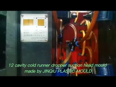 PP材の12キャビティコールドランナー点滴パイプ金型